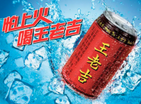 王老吉310ML / F707/24