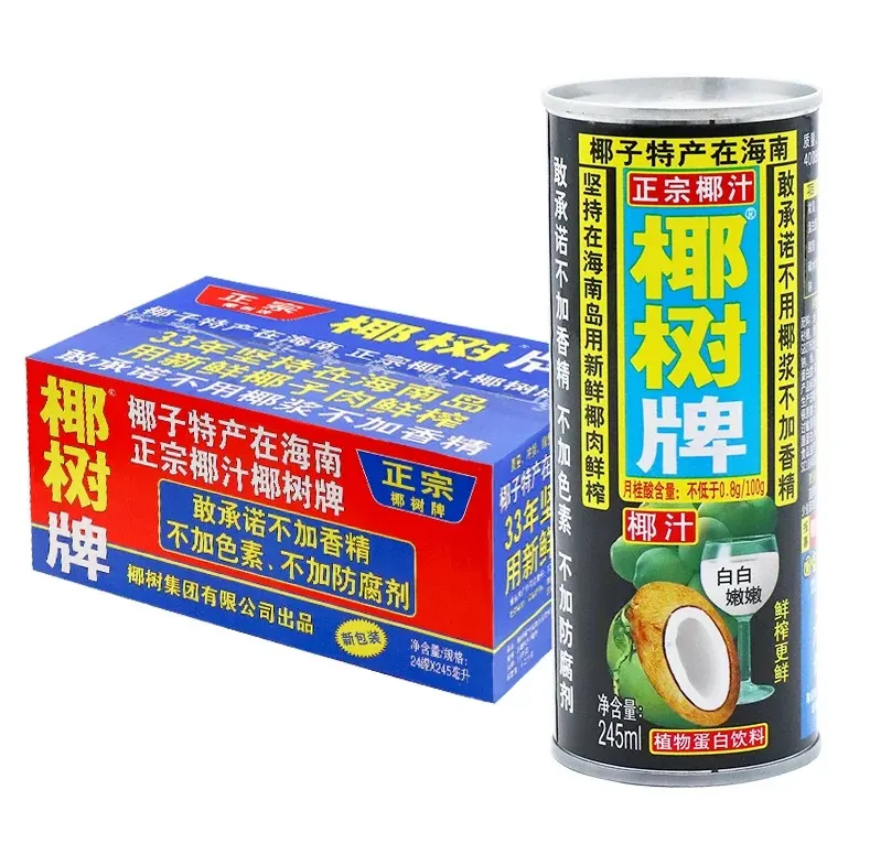 椰树牌椰汁