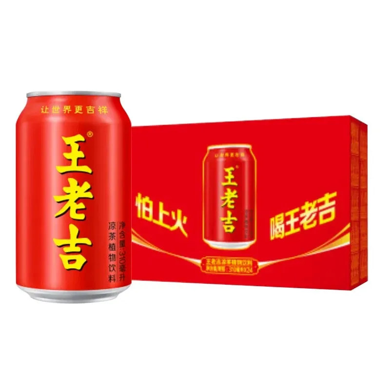 王老吉