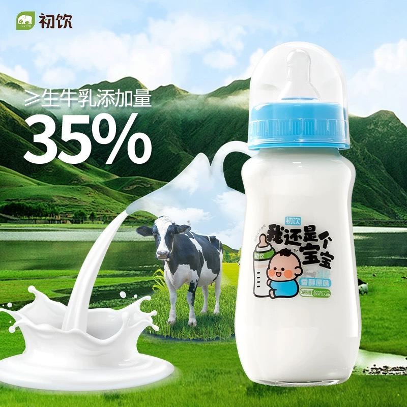 奶瓶酸奶原味
