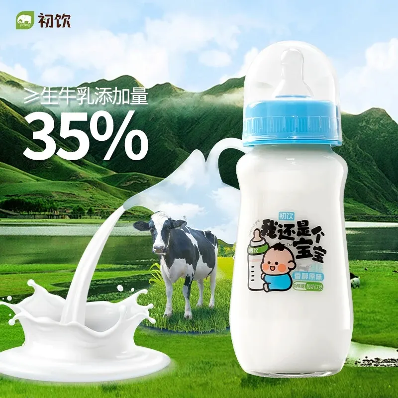奶瓶酸奶原味