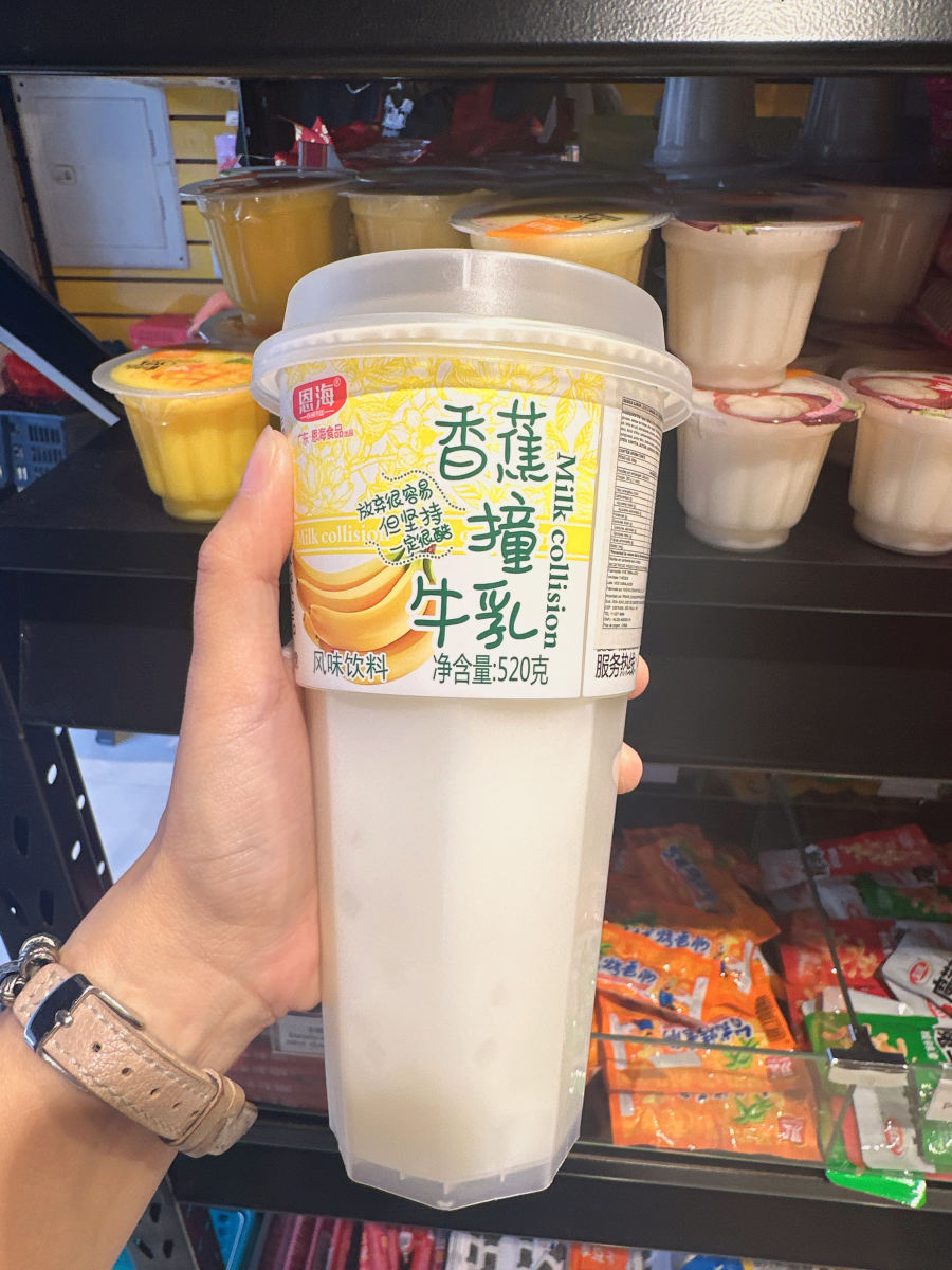 恩海香蕉撞牛乳