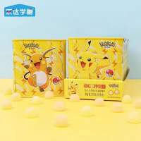 乐达学堂宝可梦vc软糖柠檬芒果味