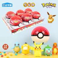 乐达学堂宝可梦精灵球红色