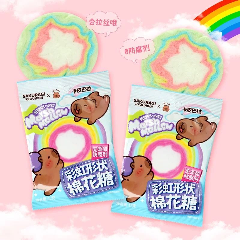 卡皮巴拉彩虹形状棉花糖