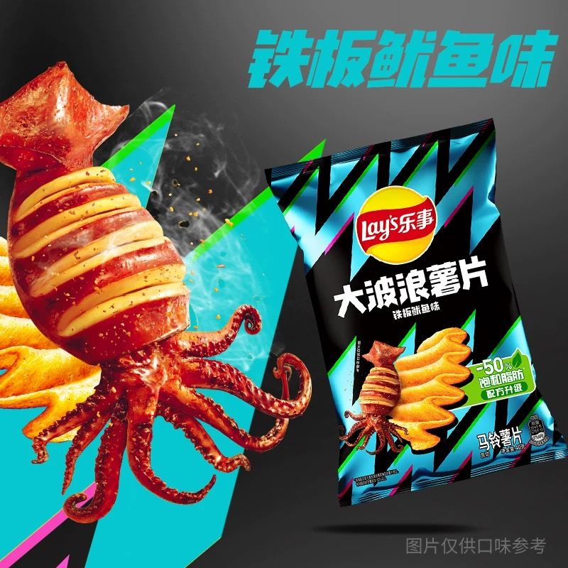乐事大波浪铁板鱿鱼味70g