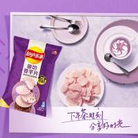 乐事原切香芋片海盐黑胡椒味60g