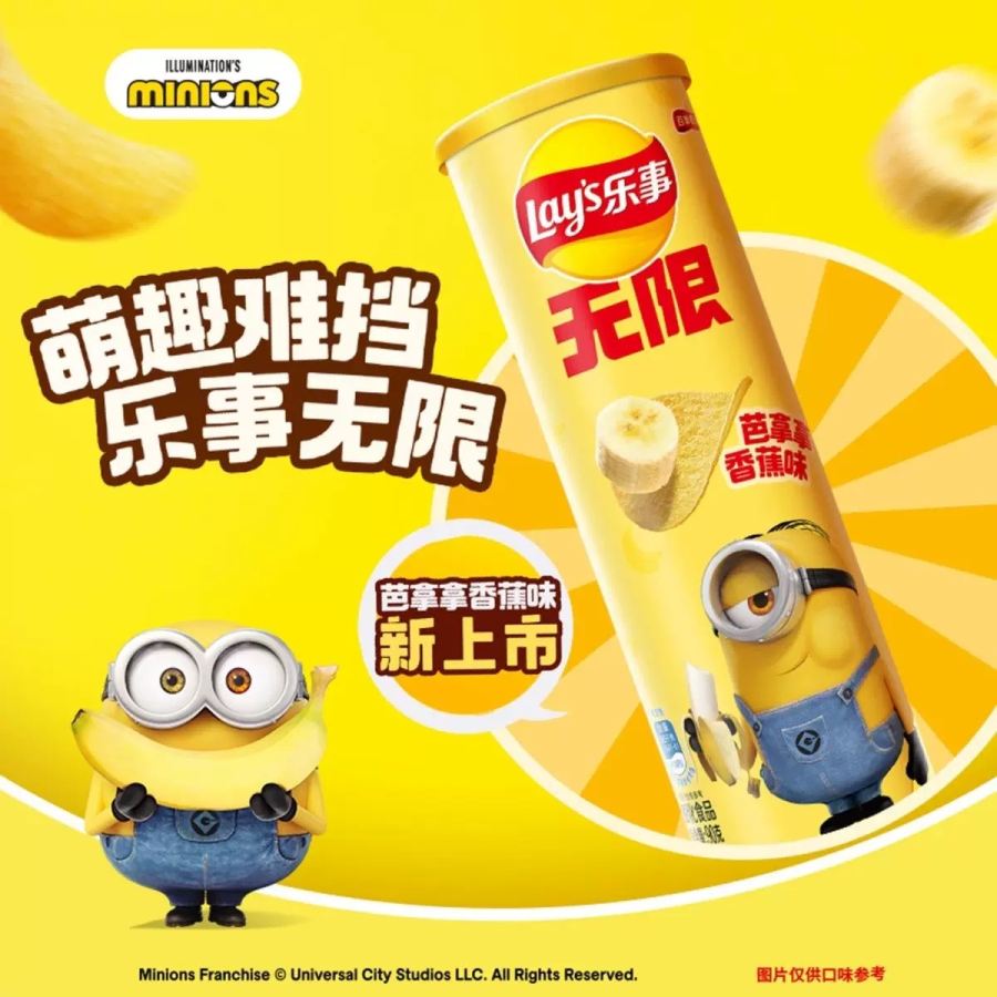 乐事无限芭拿拿香蕉味90g