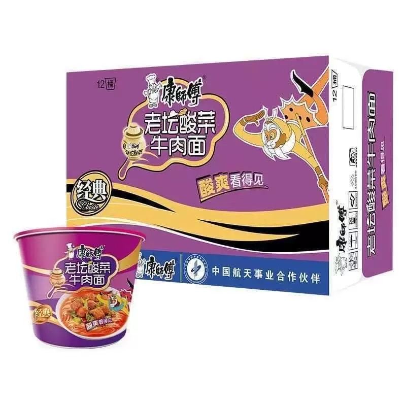 康师傅老坛酸菜牛肉面桶装