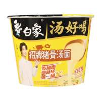 白象招牌猪骨汤面桶装