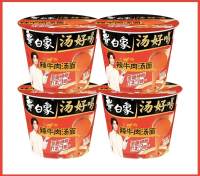 白象辣牛肉汤面桶装