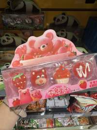 零食盒子草莓味果汁软糖