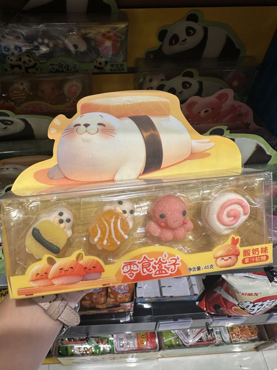 零食盒子酸奶味果汁软糖