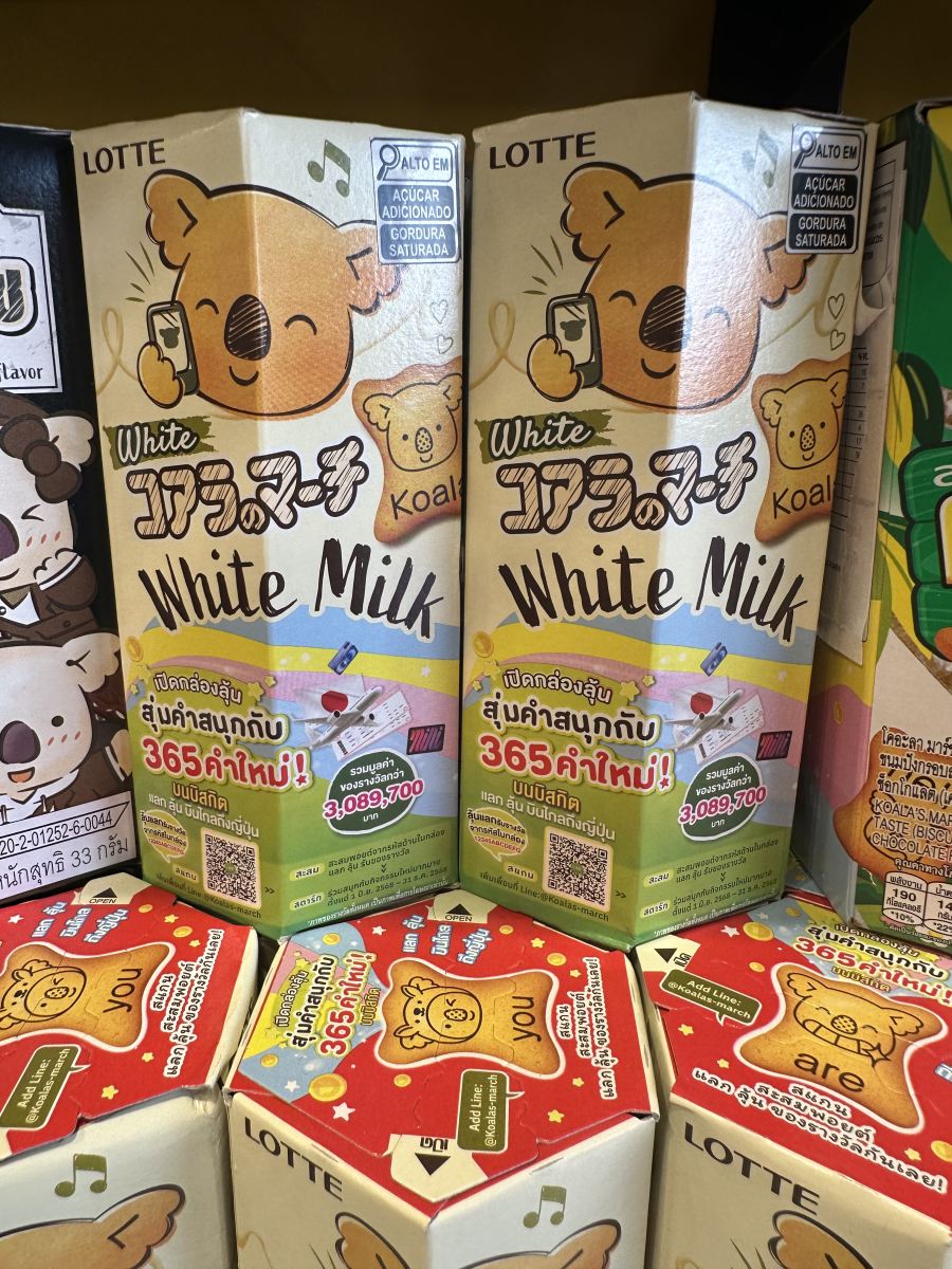 泰国乐天考拉夹心饼干芝士牛奶味