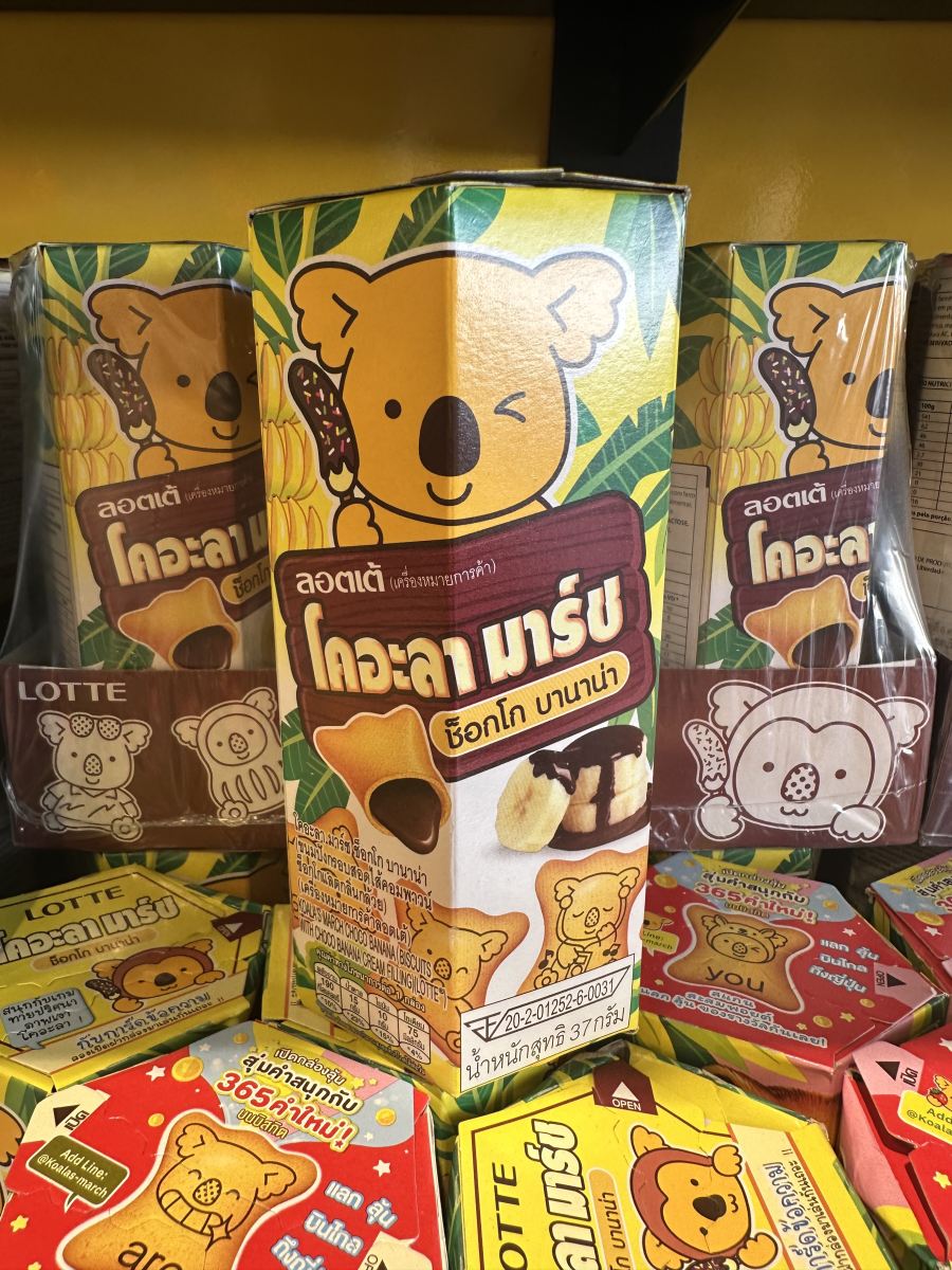 泰国乐天考拉夹心饼干香蕉巧克力味