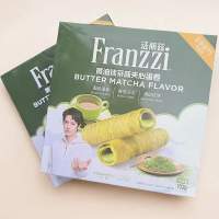 法丽兹黄油抹茶味夹心蛋卷