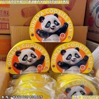 悠客家古奈屋熊猫黄油曲奇饼干