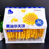 爱乡亲黄油华夫饼