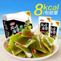 卫龙风吃海带香辣味