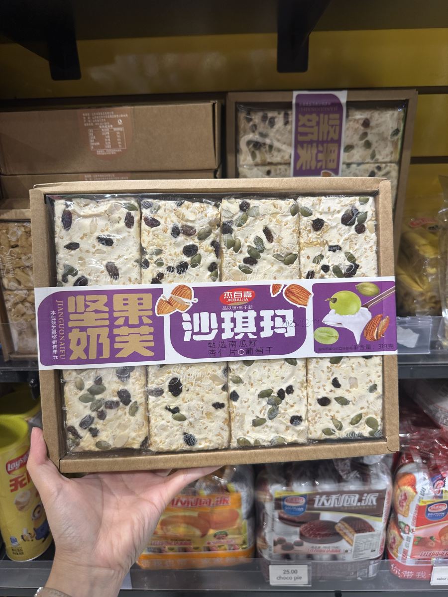 杰百嘉坚果奶芙沙琪玛