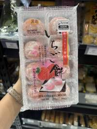 皇族糯米糍草莓味