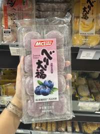 迈凯伦大福蓝莓味