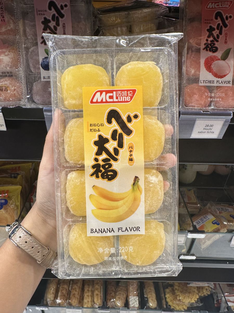 迈凯伦大福香蕉味