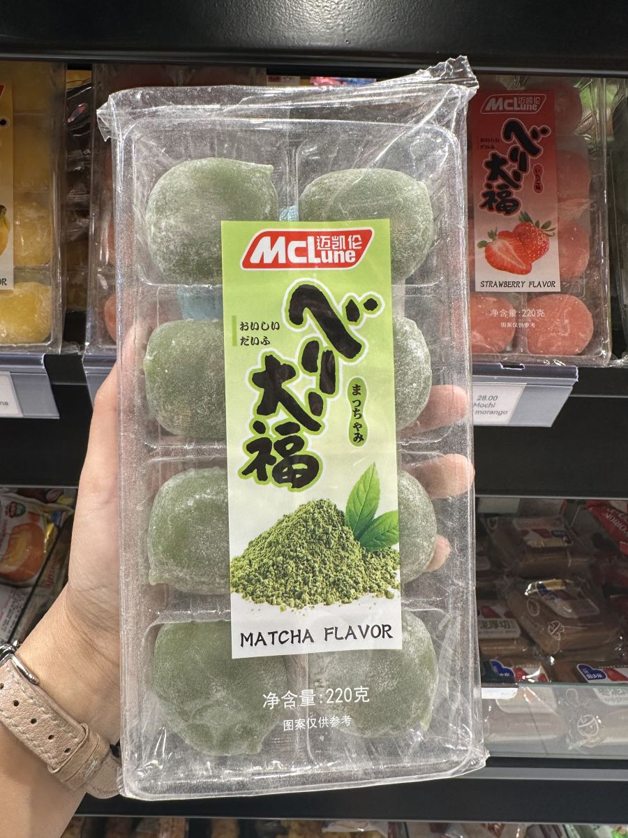 迈凯伦大福抹茶味