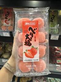 迈凯伦大福草莓味