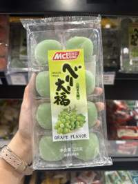 迈凯伦大福葡萄味