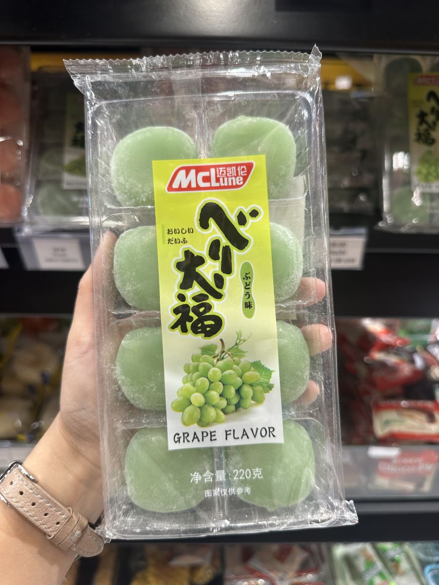 迈凯伦大福葡萄味