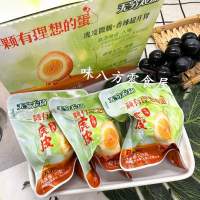 无穷农场爱辣虎皮鸡蛋