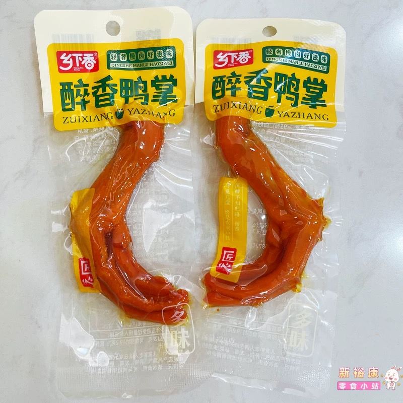 乡下香醉香鸭掌