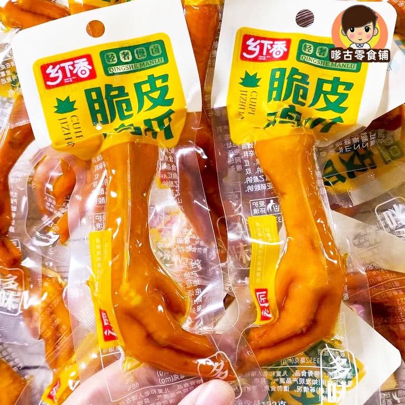 乡下香脆皮鸡爪