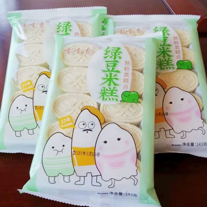 喷喷香米糕绿豆味