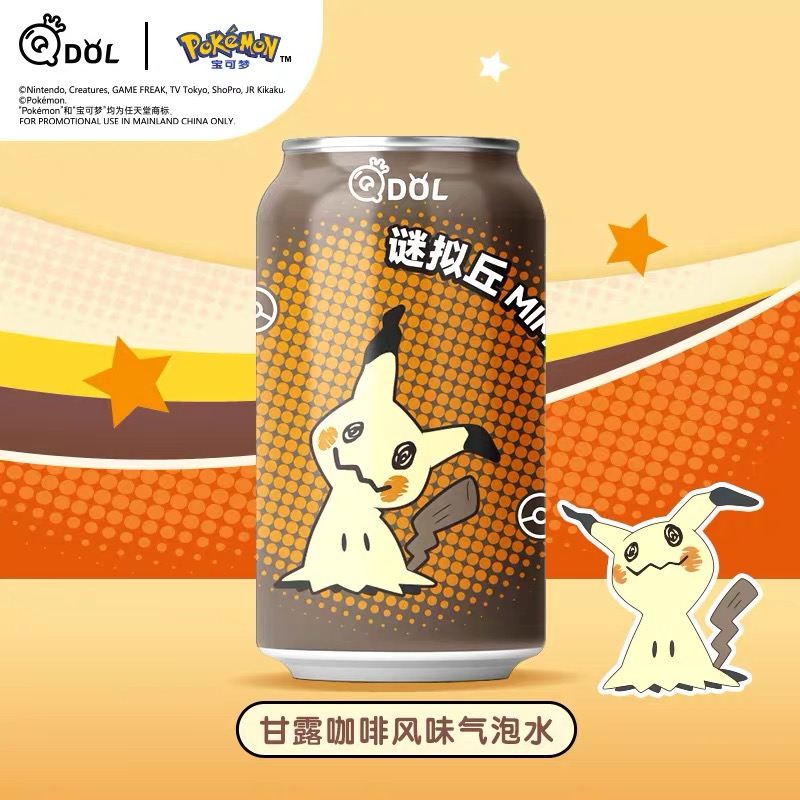 宝可梦气泡水咖啡味