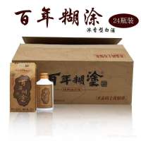 百年糊涂125ml