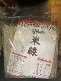 东欧米线