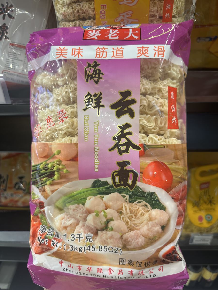 麦老大海鲜云吞面1.3kg