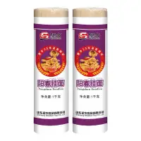 望乡阳春挂面1kg