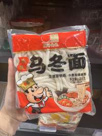 厨神金装乌冬面