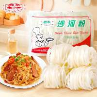 葵树牌沙河粉200g