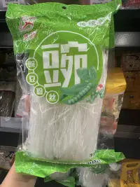 英顺绿豆粉丝