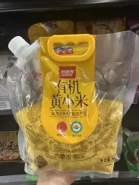 梦思香有机黄小米1kg