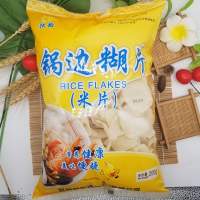 福建小吃锅边糊片（米片）200g