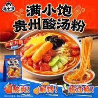 满小饱贵州酸汤粉