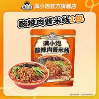 满小饱酸辣肉酱米线