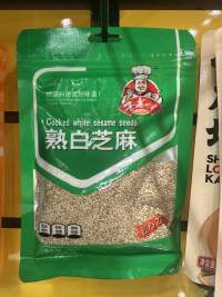 熟白芝麻50g