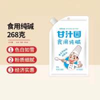 甘汁园食用纯碱268g