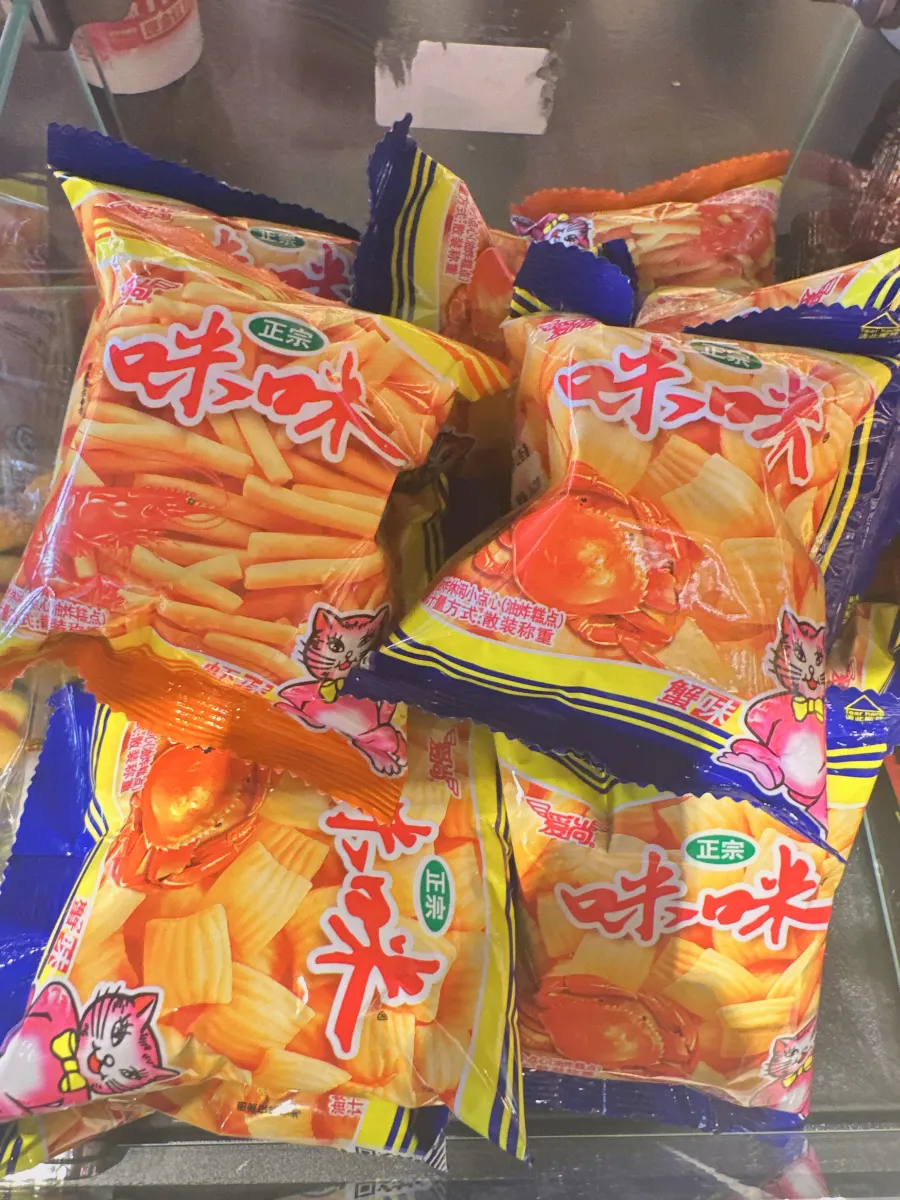 咪咪